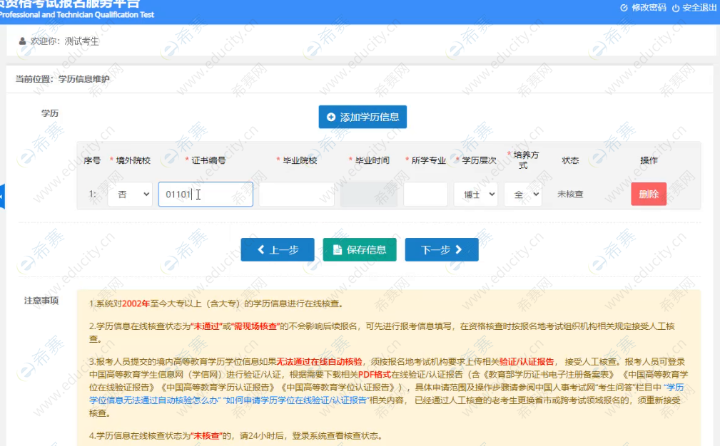 微信圖片_20250624100339.png