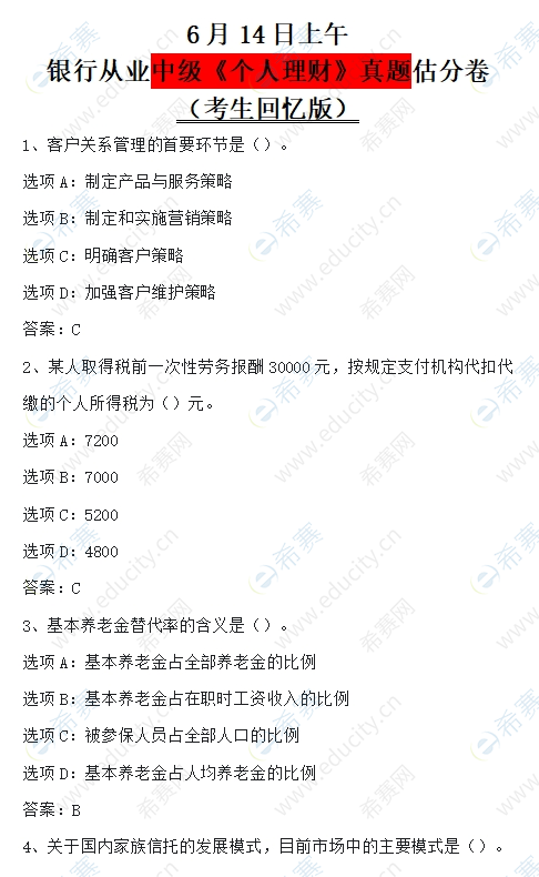 微信截图_20250614131732.png