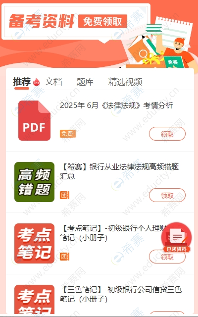 微信截圖_20250626102537.png