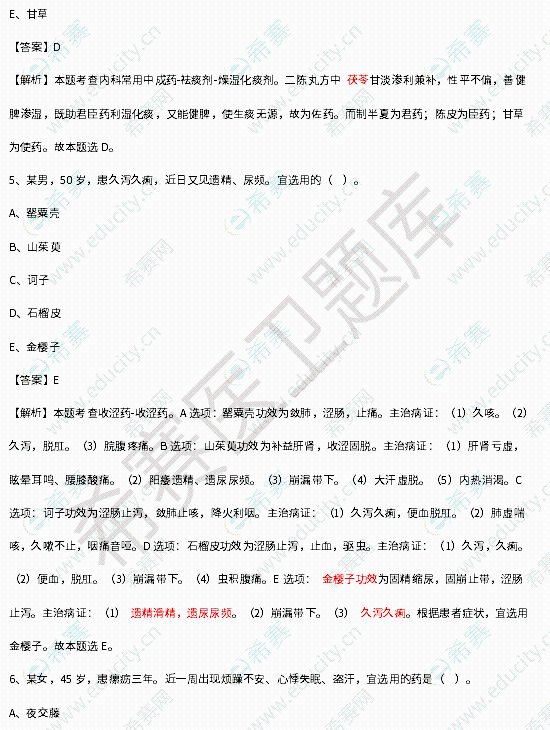 微信图片_20250604142858.png