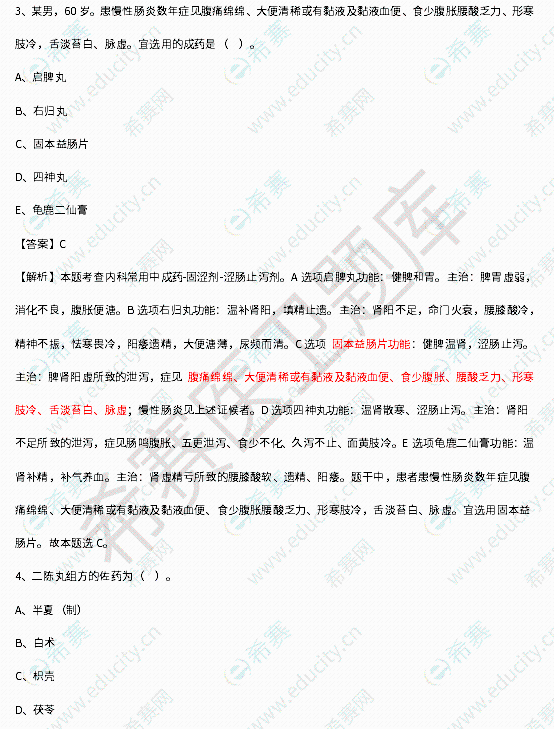 微信图片_20250604142855.png