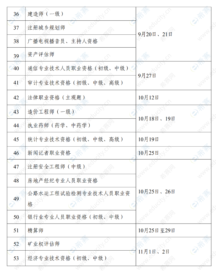 微信圖片_20250626094542.png