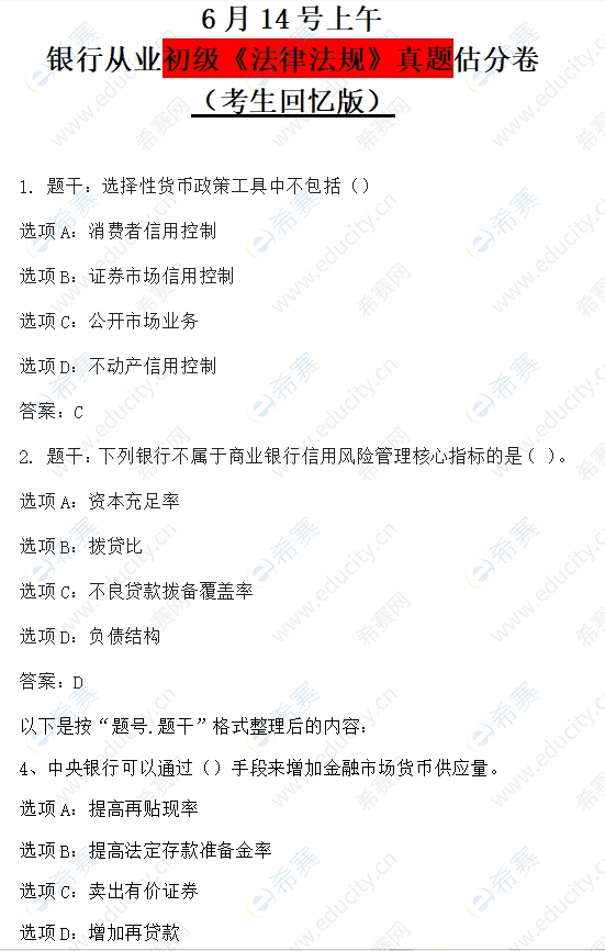 微信截圖_20250614115010.png