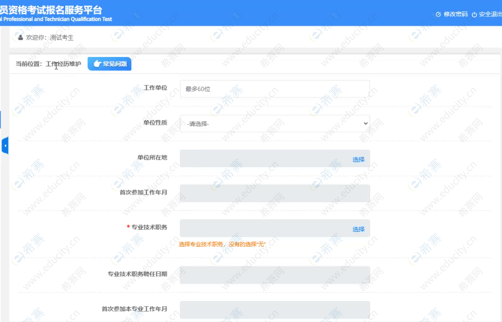 微信圖片_20250624100336.png