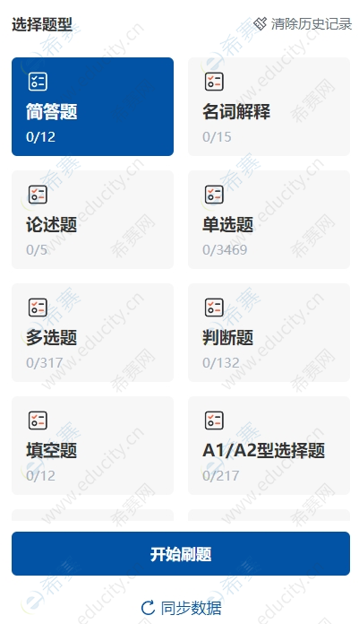 微信截图_20250625102836.png