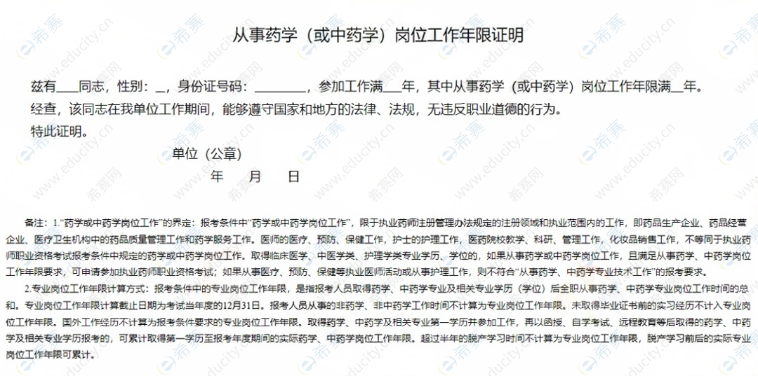 微信图片_20250612113057.png