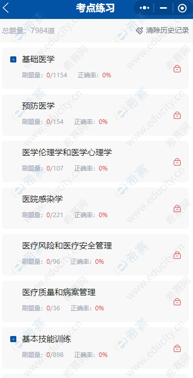 微信截圖_20250603155713.png