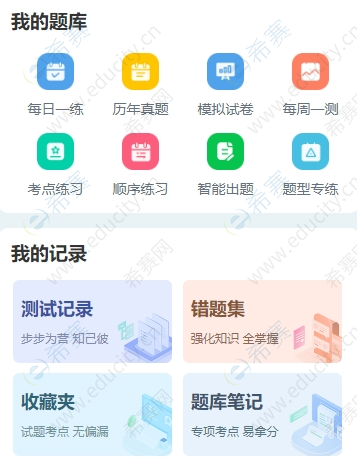 微信截圖_20250626145851.png