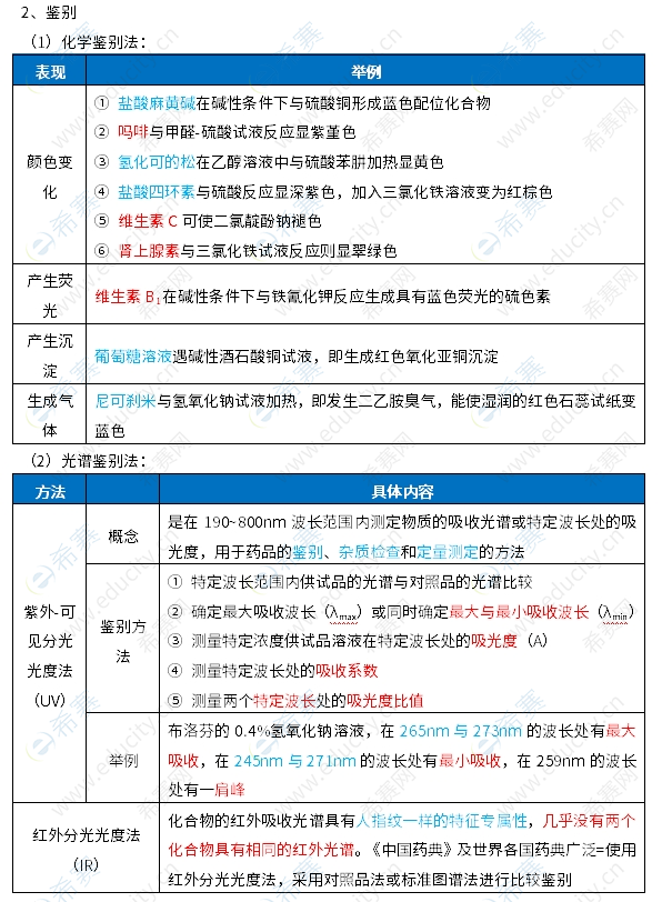 微信截圖_20250617162223.png