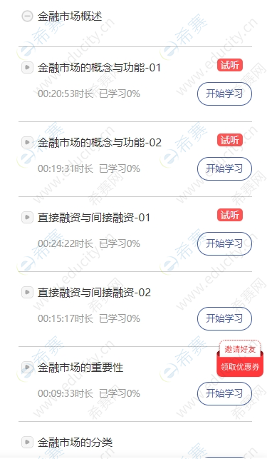 微信截圖_20250616152257.png