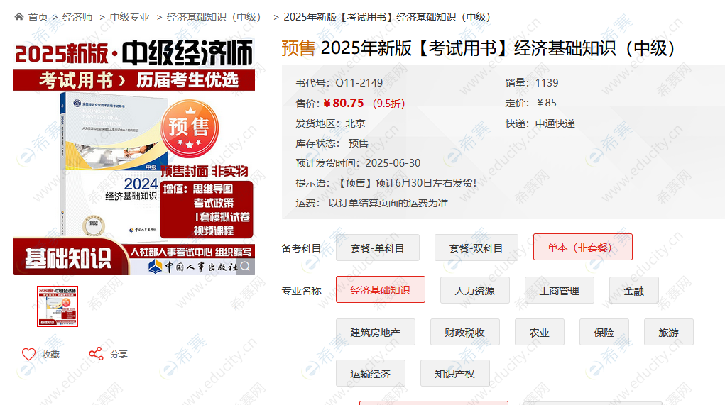 企业微信截图_20250626104144.png