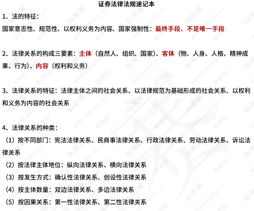 微信截圖_20250604170045.png