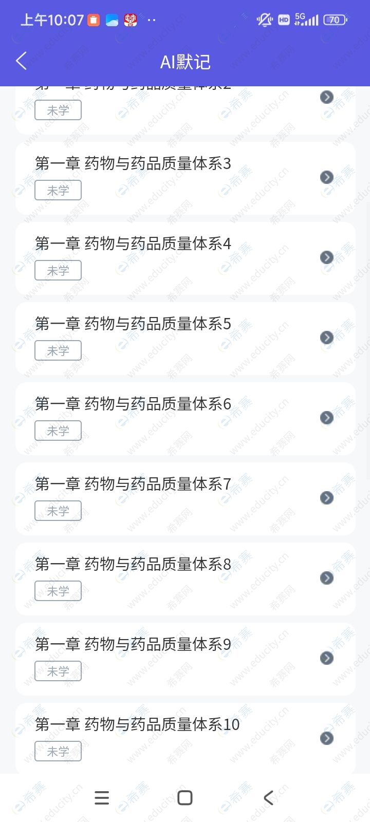 AI智学 (10).jpg