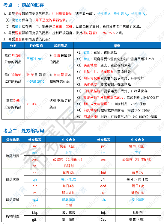 微信图片_20250707091323.png