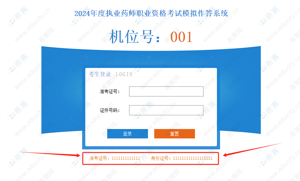 微信图片_20250707103140.png