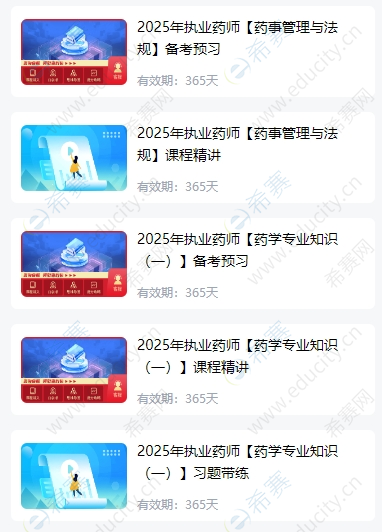 微信截图_20250701135941.png
