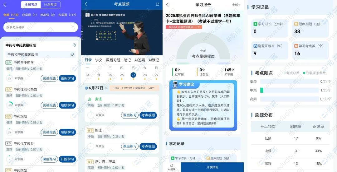 微信图片_20250708085043.jpg