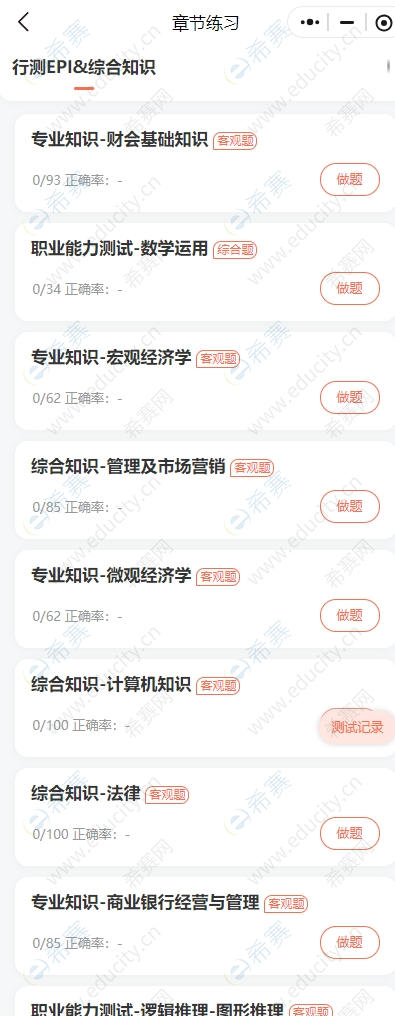 微信截图_20250707153159.png