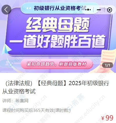 微信截图_20250714134704.png