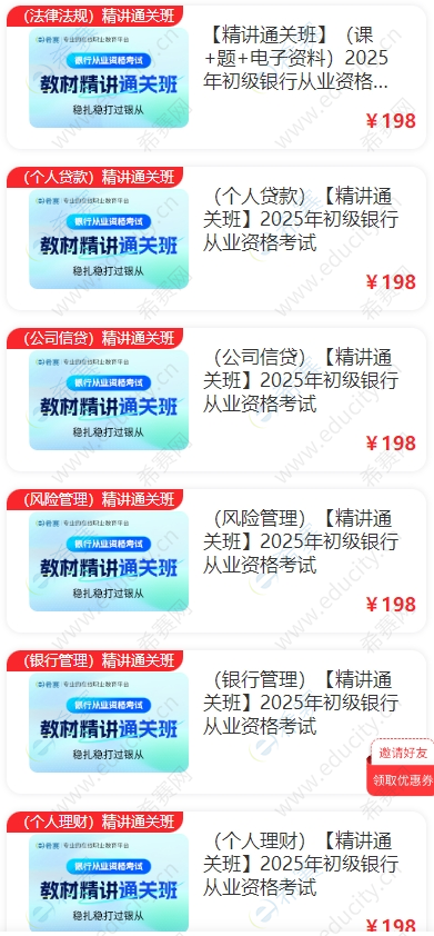 微信截图_20250707140917.png