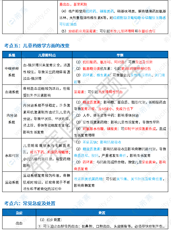 微信图片_20250707091348.png