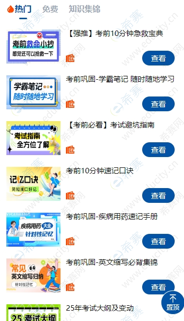微信截图_20250707113143.png