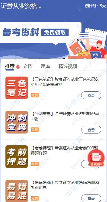 微信截图_20250714084752.png