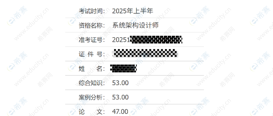 默认标题__2025-07-11+11_28_49.png