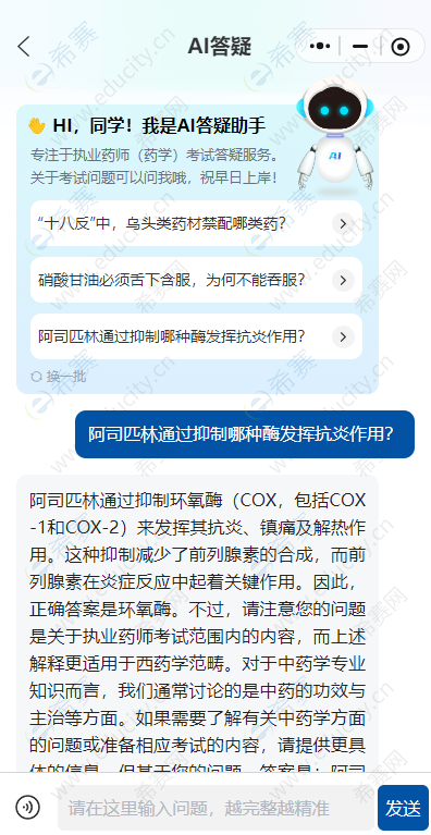 微信图片_20250707085123.png