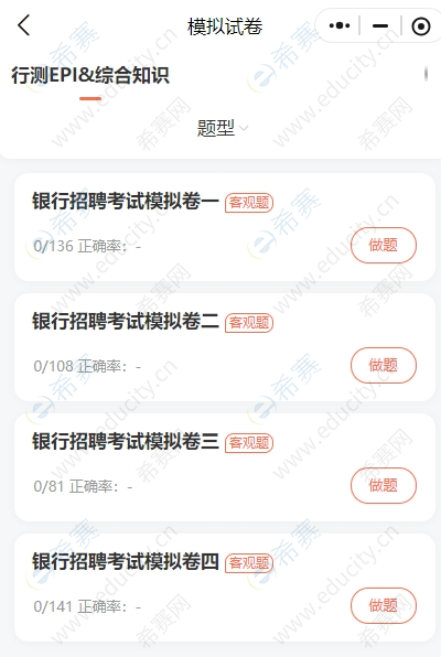 微信截图_20250707153205.png