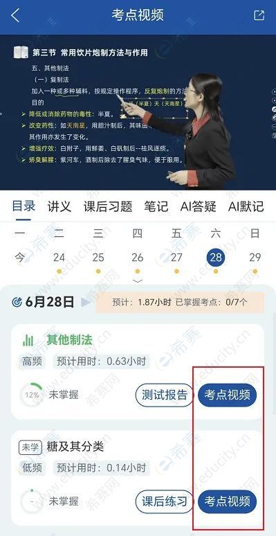 微信图片_20250707085110.jpg