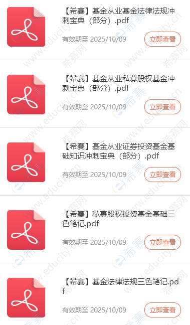 微信截图_20250711102519.png