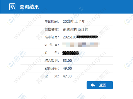 默认标题__2025-07-11+13_51_21.png