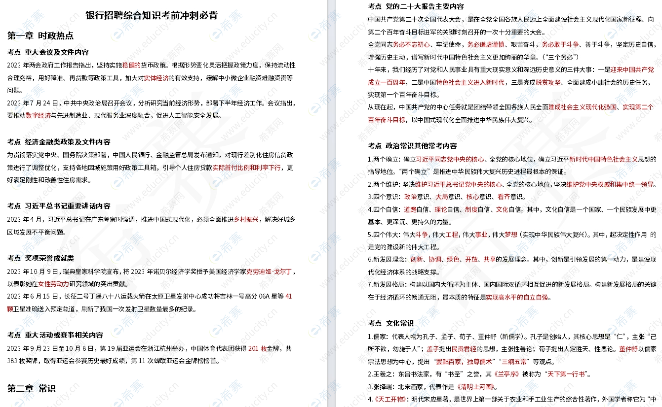 微信截图_20250724145411.png