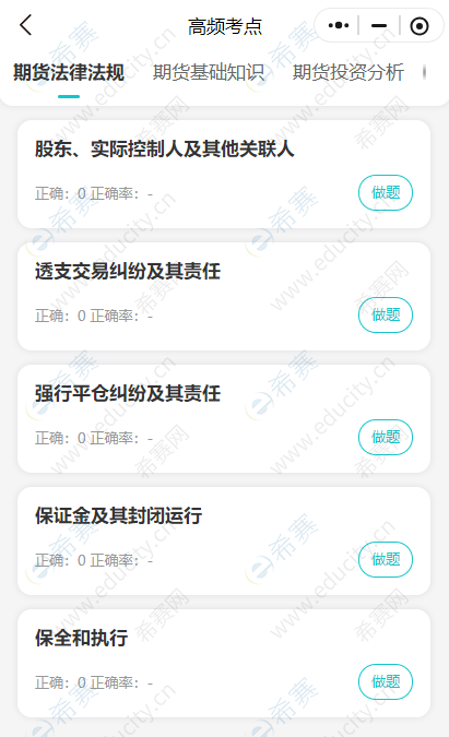 企业微信截图_17531626769602.png