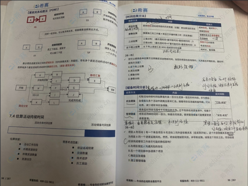 微信截图_20250729165022.png