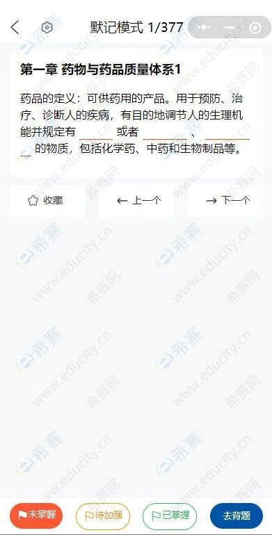 微信图片_20250707085119.jpg