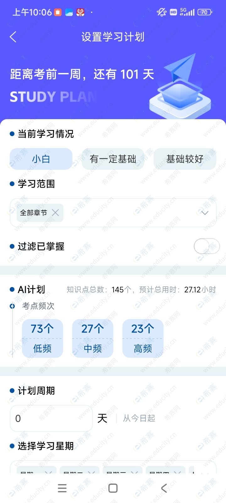 AI智学 (3).jpg