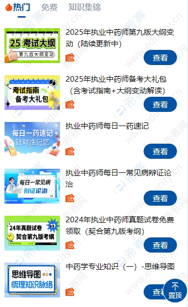 微信截图_20250709085037.png