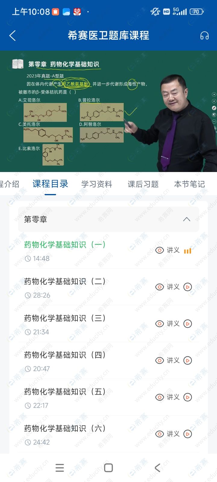 AI智学 (13).jpg