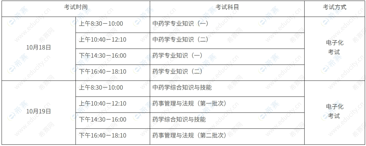 微信截图_20250701165725.png