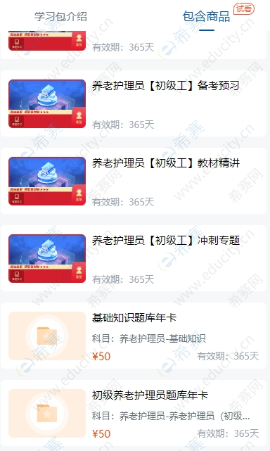 微信截图_20250702141902.png