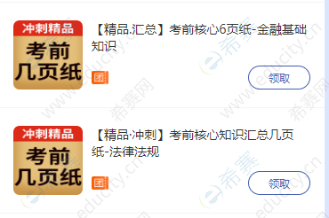 微信图片_20250704090227.png