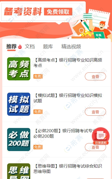 微信截图_20250709103400.png