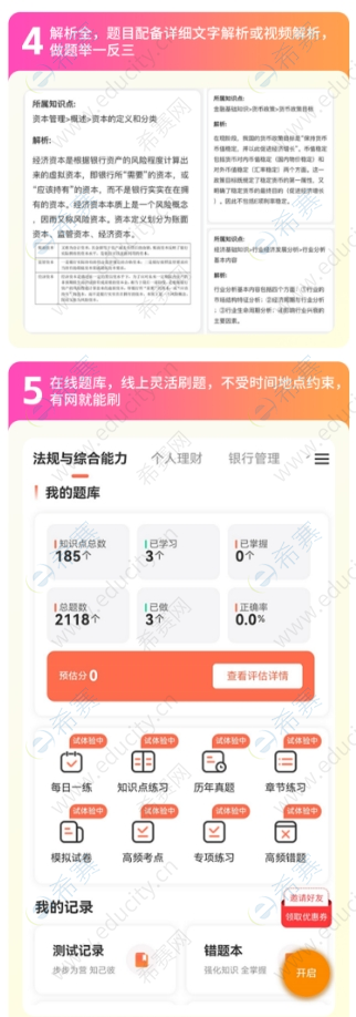 微信截图_20250714134741.png