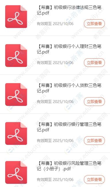 微信截图_20250708094505.png