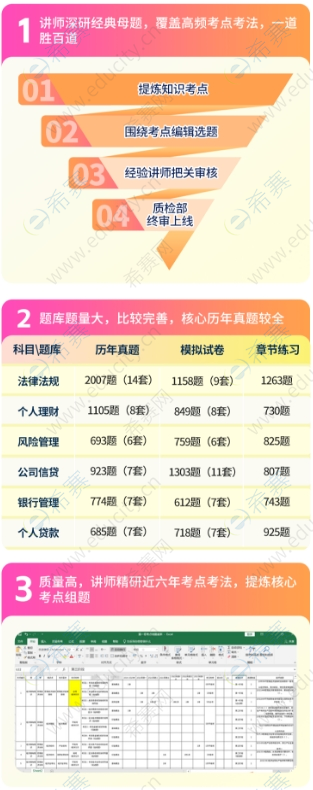 微信截图_20250714134728.png