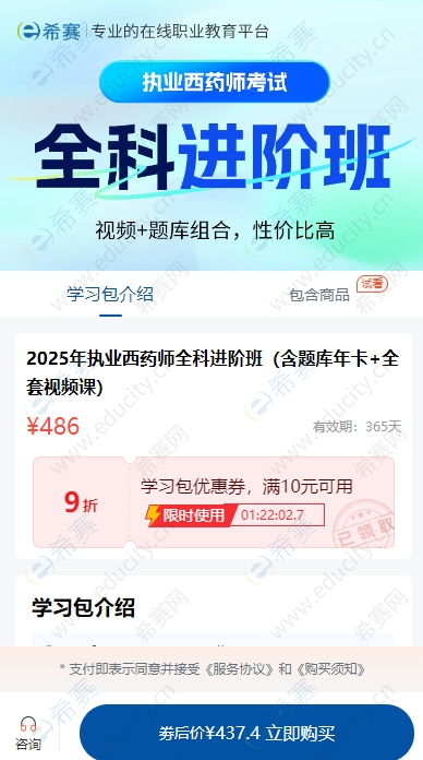 微信截图_20250701135932.png
