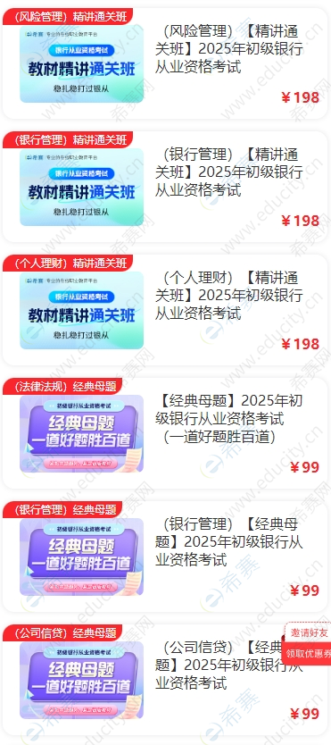 微信截图_20250701113358.png