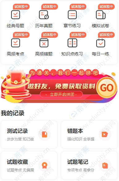 微信截图_20250711093938.png